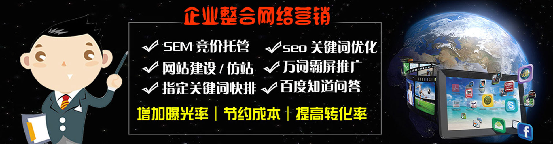 梅州信息流代运营